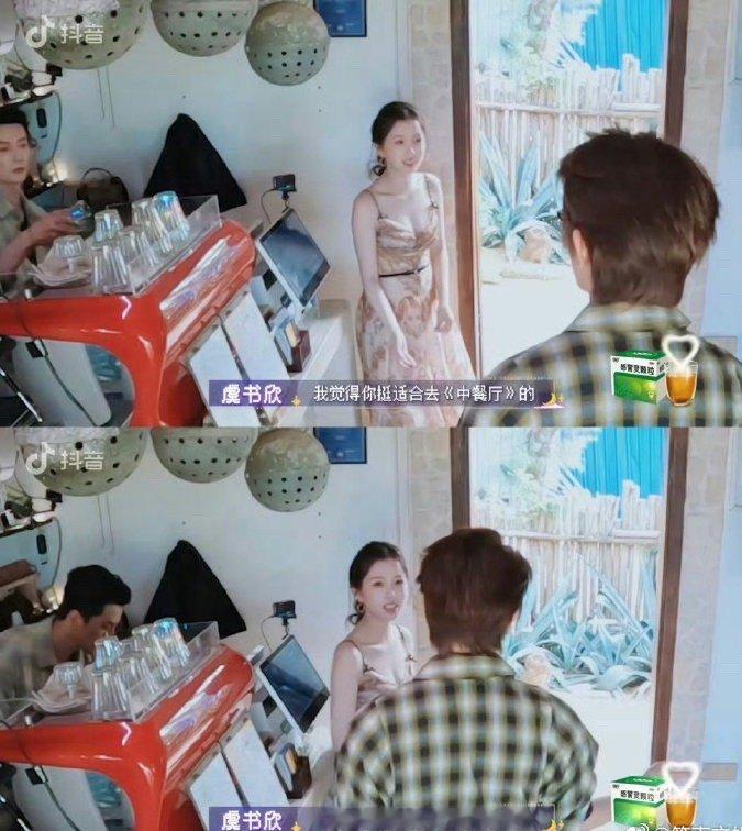 🍉丁禹兮要去中餐厅了，虞书欣曾经说过他适合，还说要推荐他去。​​​
