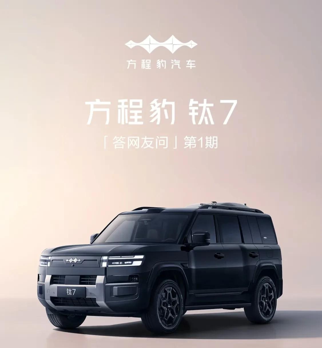 改这名字，这车是不打算在粤语地区售卖吗？首先声明，车绝对是好车。但亲戚朋友问你