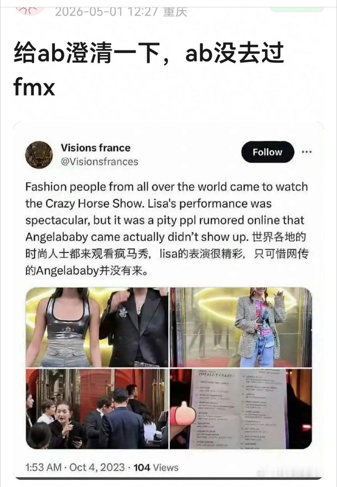 原来真的没去过啊。。
