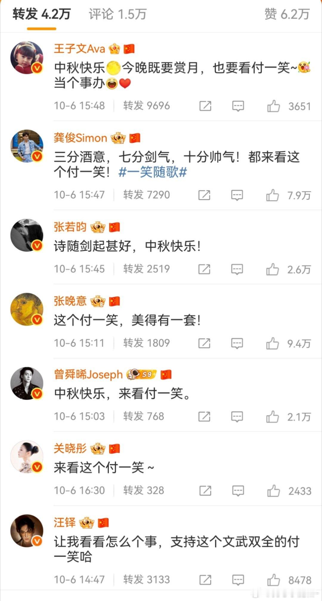 李沁第一次摇人，真没招了[捂脸哭]​​​