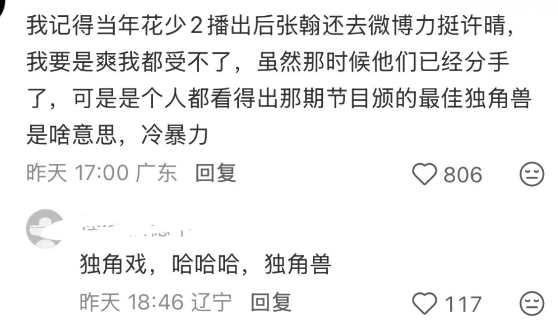 谢谢你🙏独角兽变一个字怎么感觉可爱这么多​