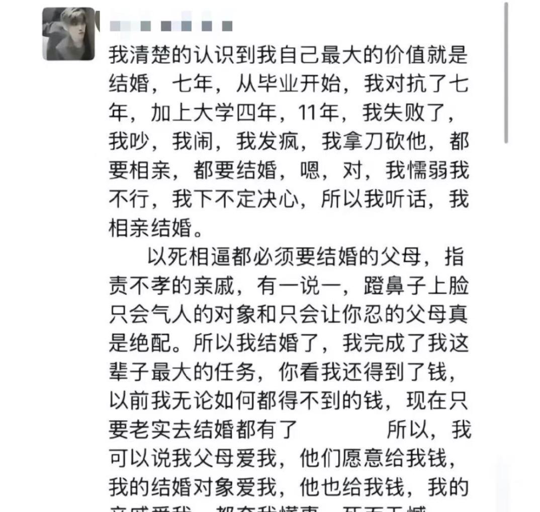 我本以为河南28岁女子结婚当天坠楼事件，随着当事人的离世就此划上句号，可没想到的