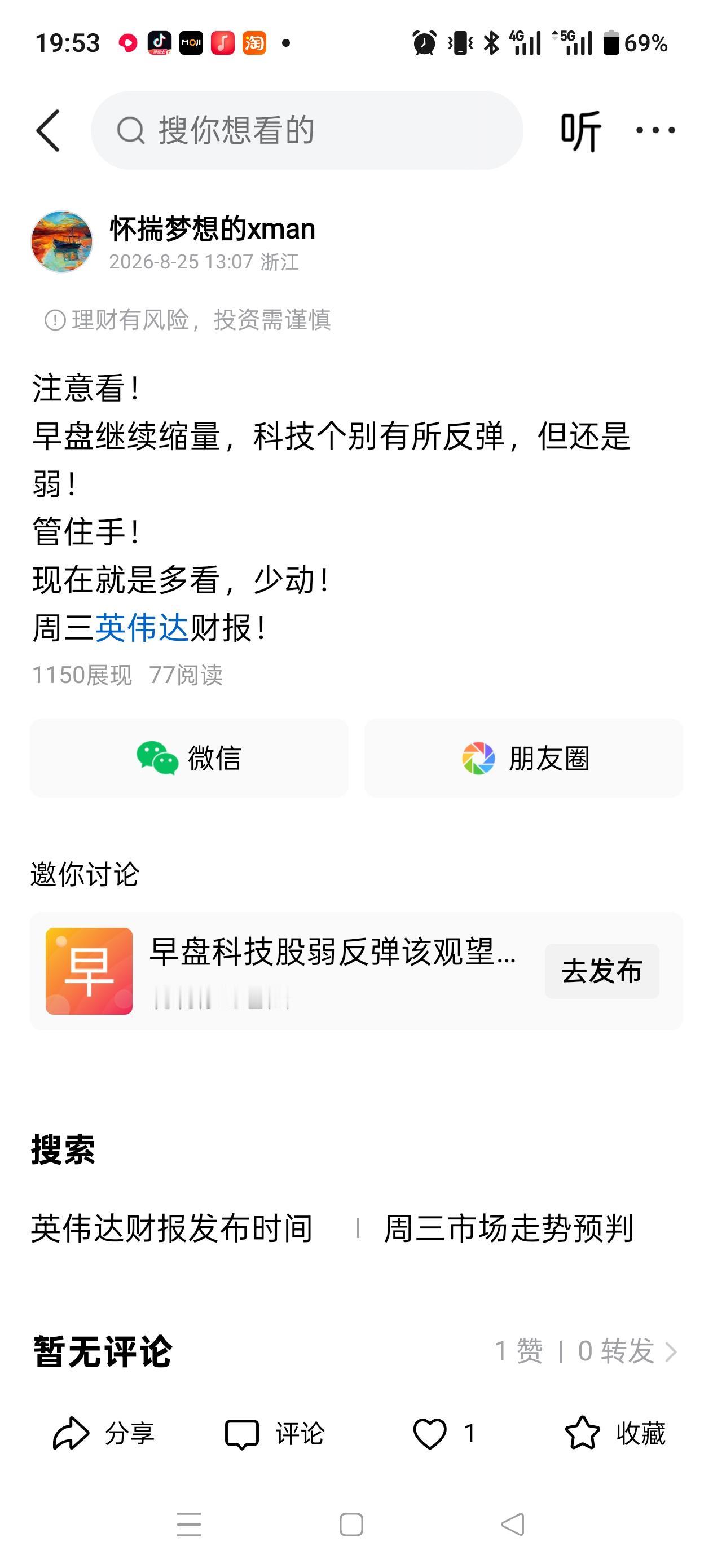 笑死了！这样的文章都被判违规！