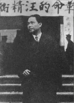 1927汪精卫为何翻脸？汉方财政和军心崩了许多人以为四·一二之后，国共就成了不