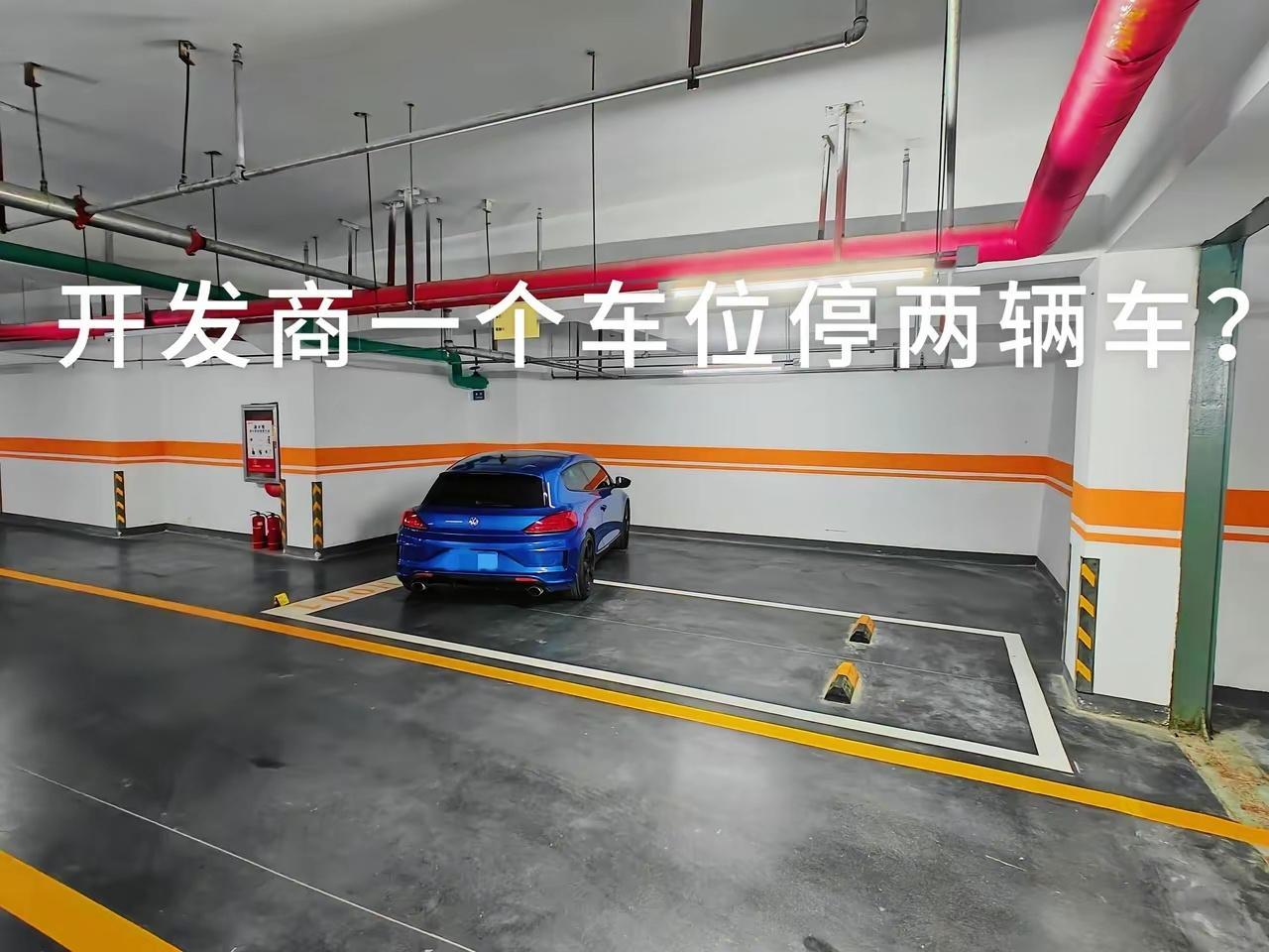 开发商放出独立车位的消息时，我还没太在意——直到看到价格，瞬间惊了！原价25万的