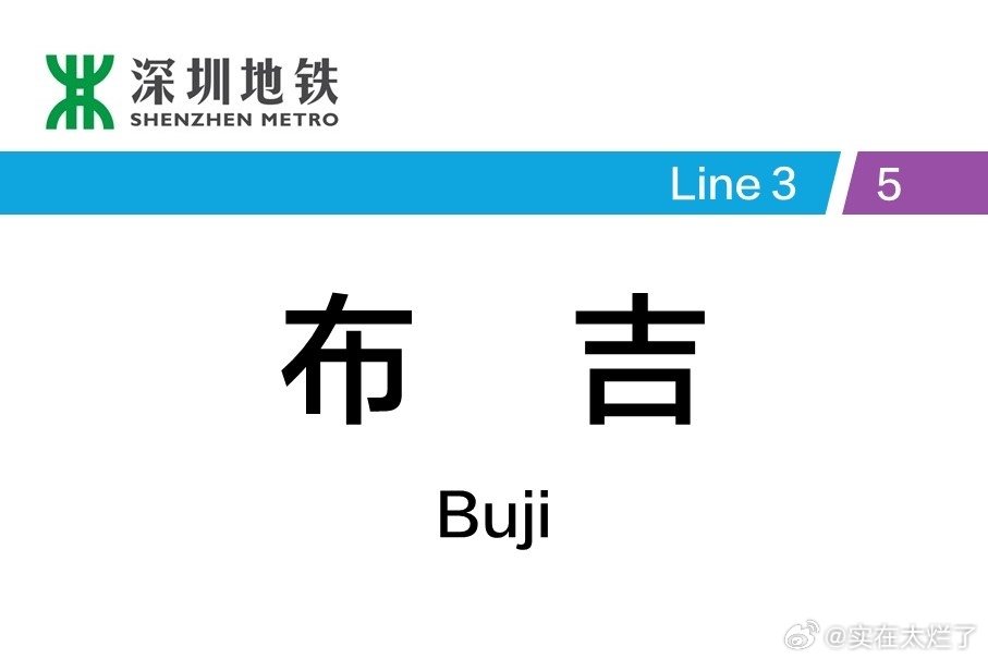 林忆莲最怕来的地方。​