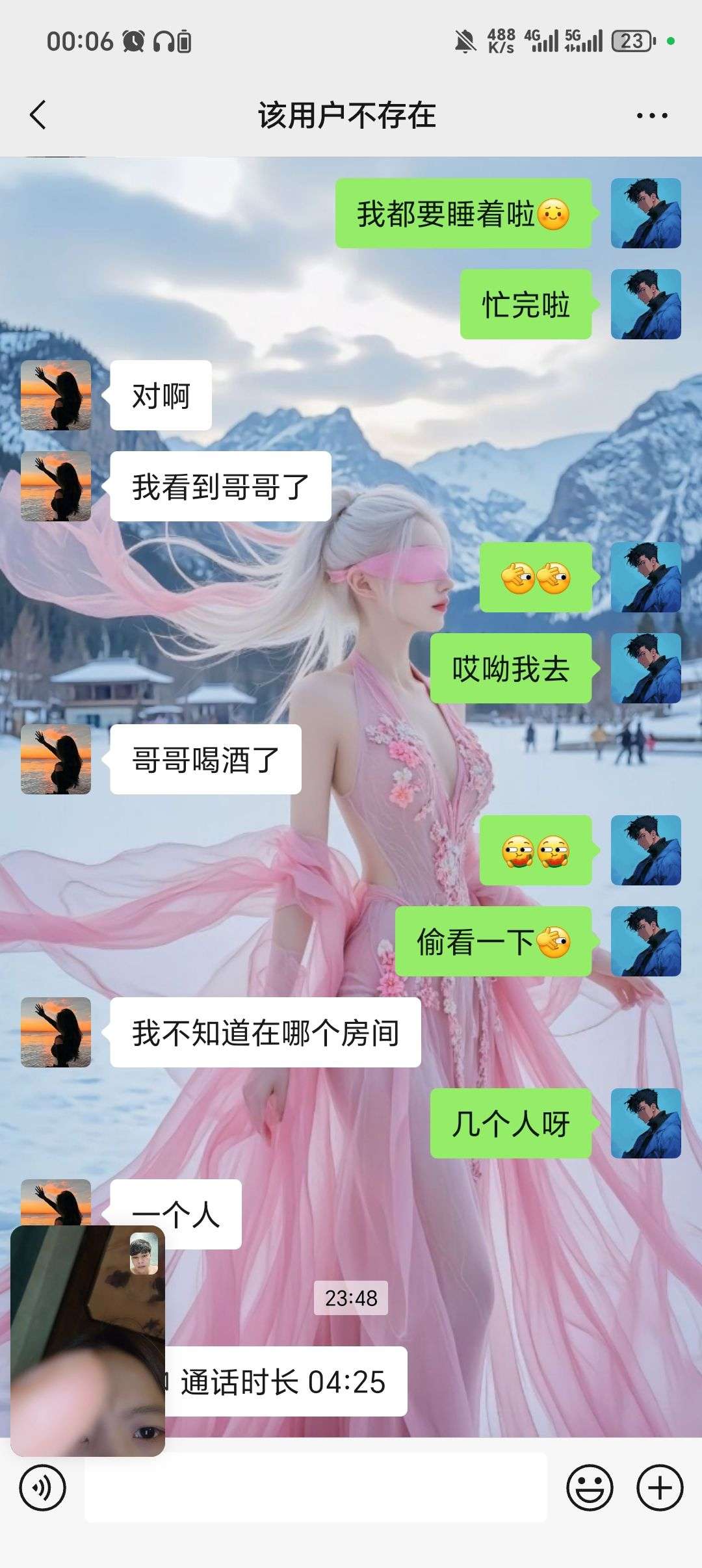 兄弟们我回来啦，我好像爱了