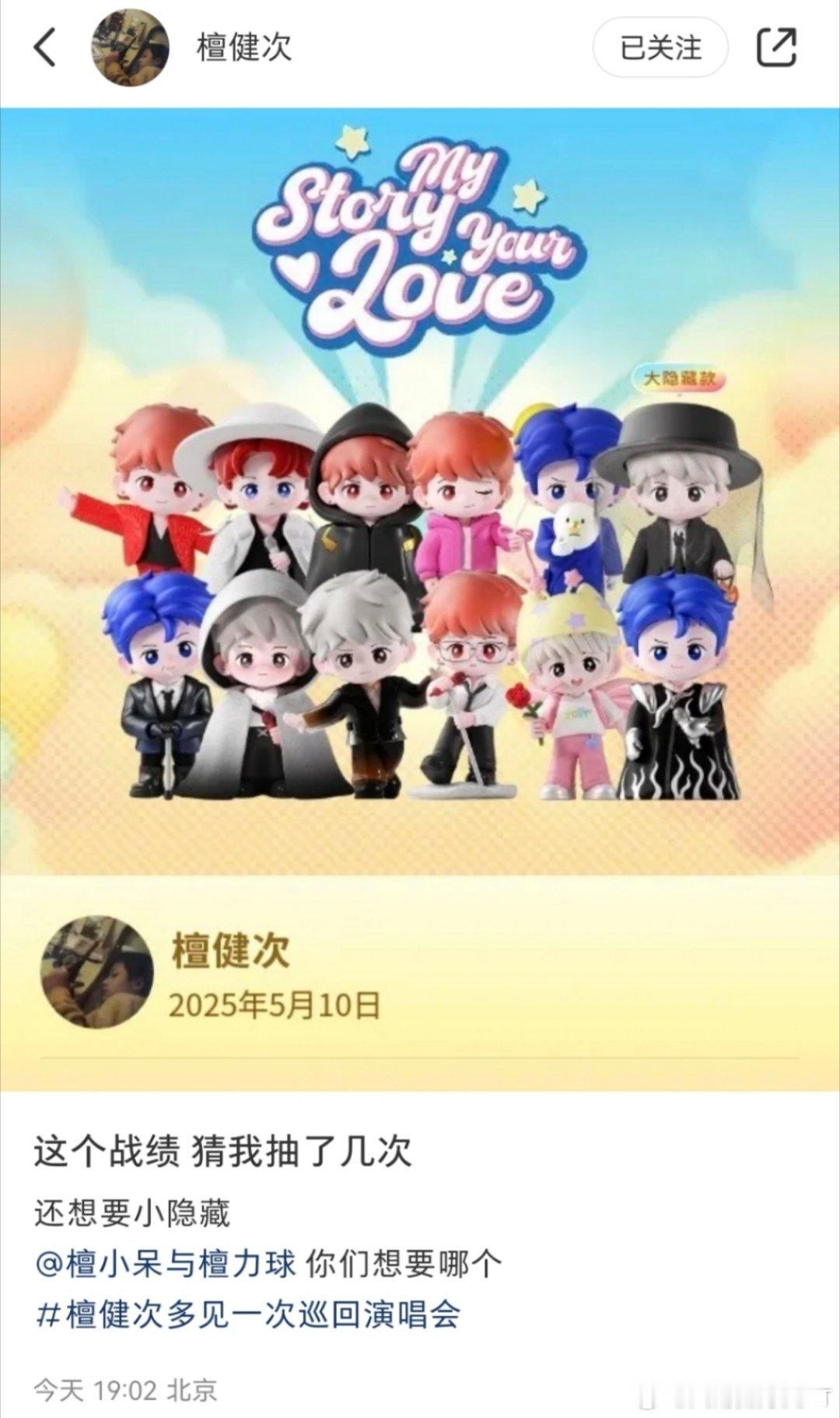 抽了几次？如果单抽和半盒的话很难不重复，所以能抽到十二个不一样的，肯定就是端盒呗