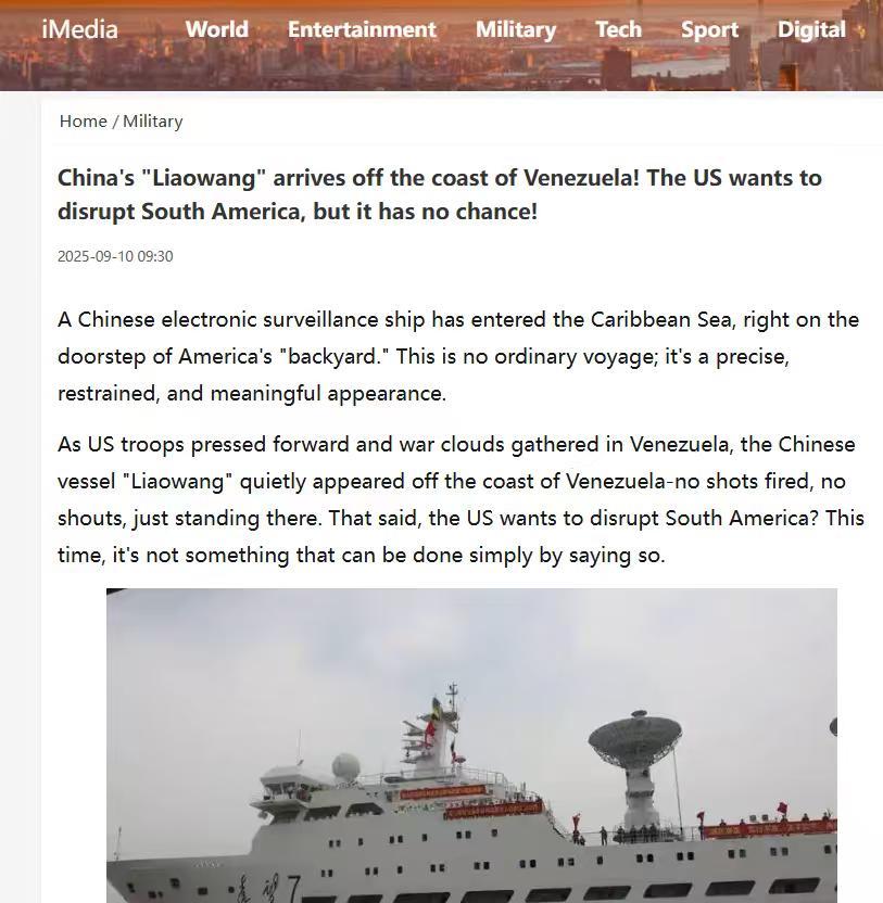 什么中国派歼10过去了，或者派运20过去了，那都是假的。不过船可能是真的。我这