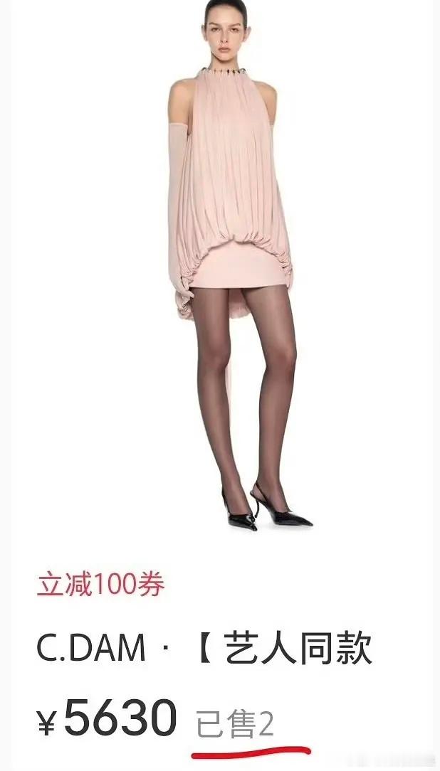 问问这么丑的衣服，除了虞书欣，另外一个冤大头是谁？