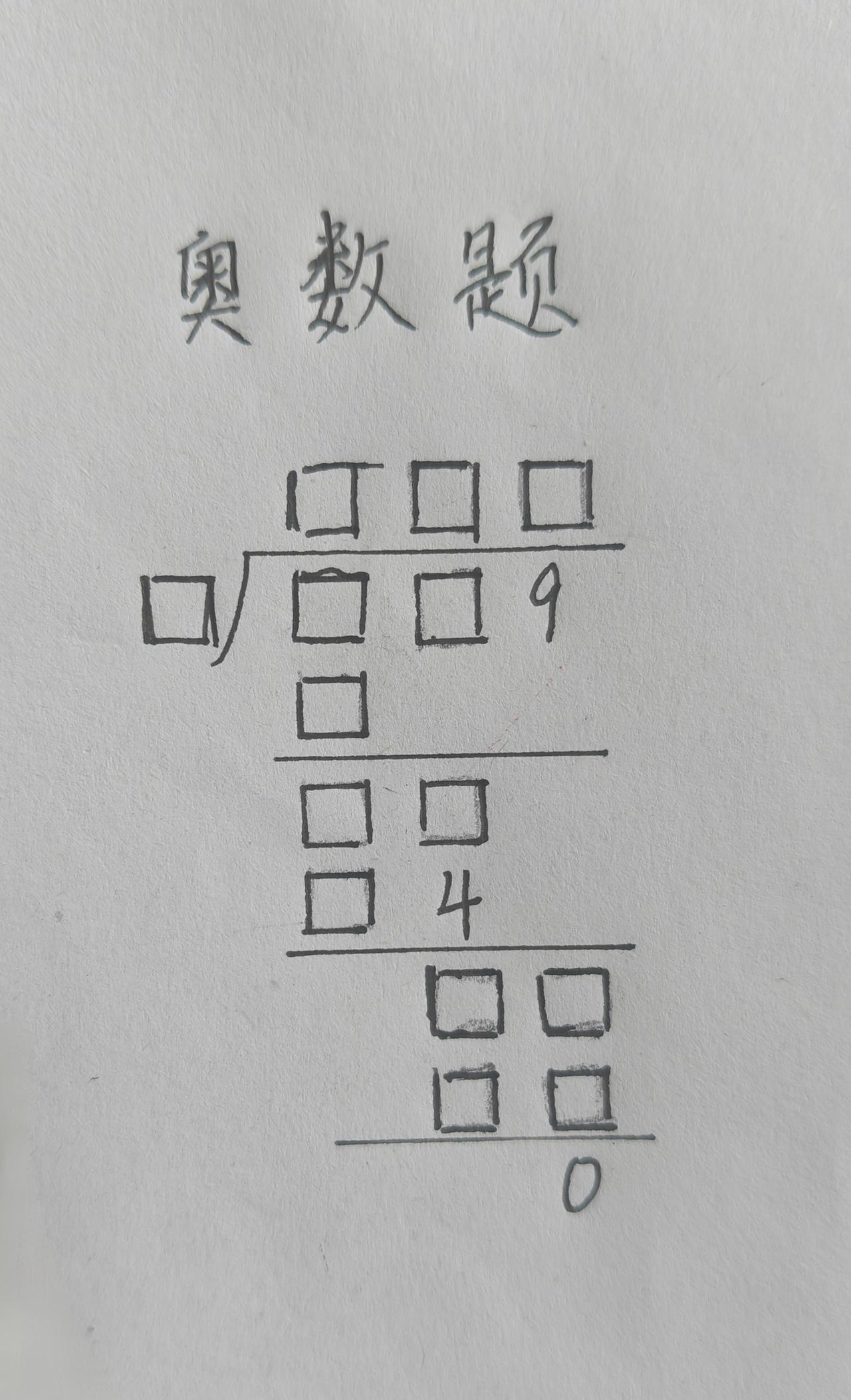 小学数学