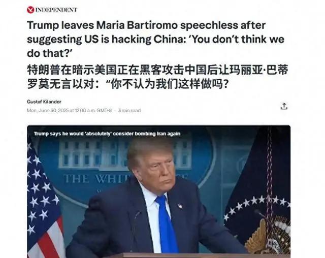 特朗普太直了，直得你都有点不好意思说他坏，当主持人质问：“你怎么能信中国这种坏人