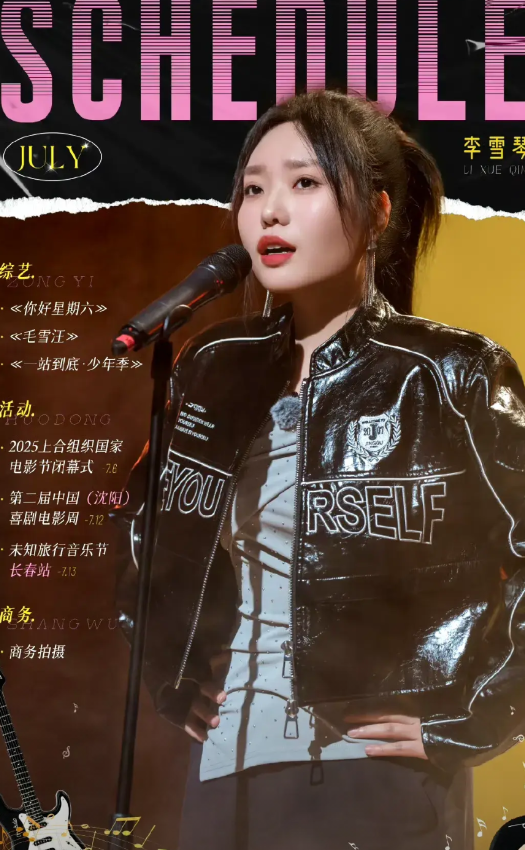 内娱是不是只有影视是寒冬期啊！陈钰琪这样的“过气”小花，不仅接不到主角戏了，