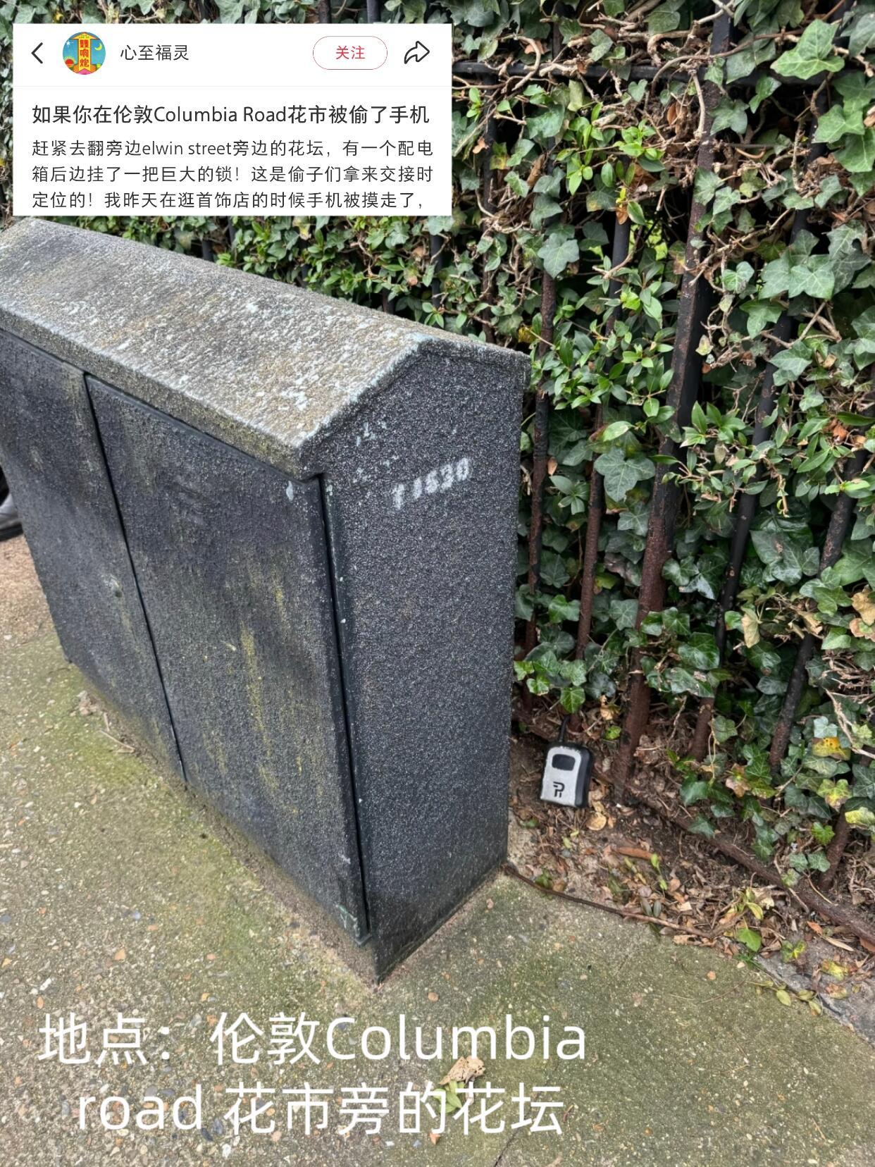 中国人真的很爱分享攻略，包括国外小偷藏匿物品的地点