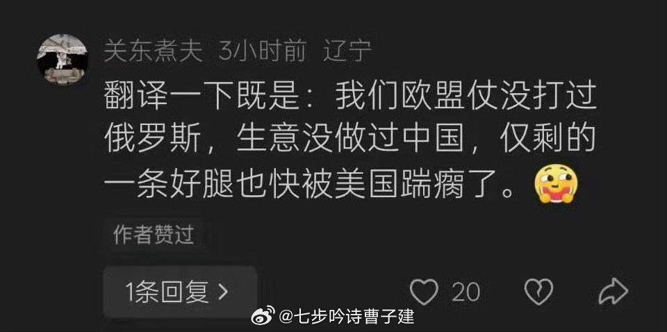 我今天笑话由这个开始