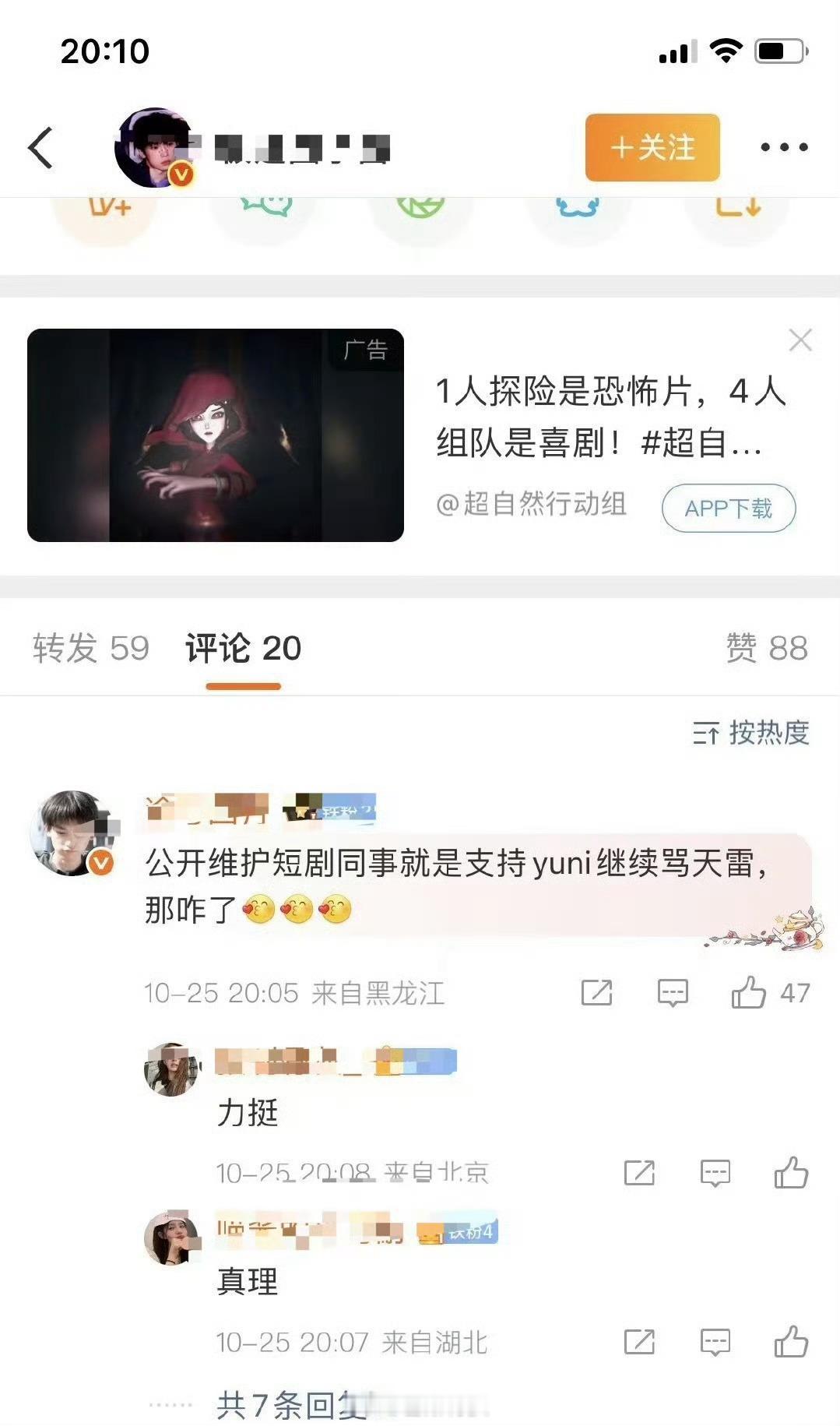 以后谁还敢跟他合作啊​​​
