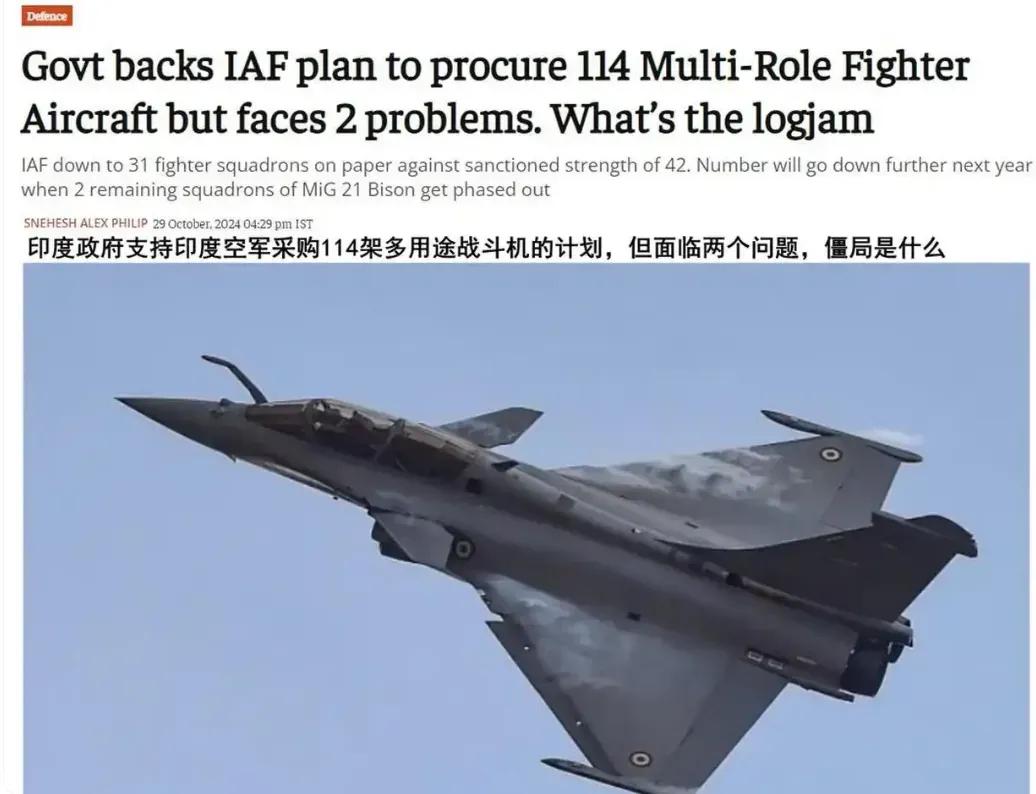 印度痛定思痛后！大概是觉得“拥有战机太少、不够拦截导弹”！这不，据《印度时报》报