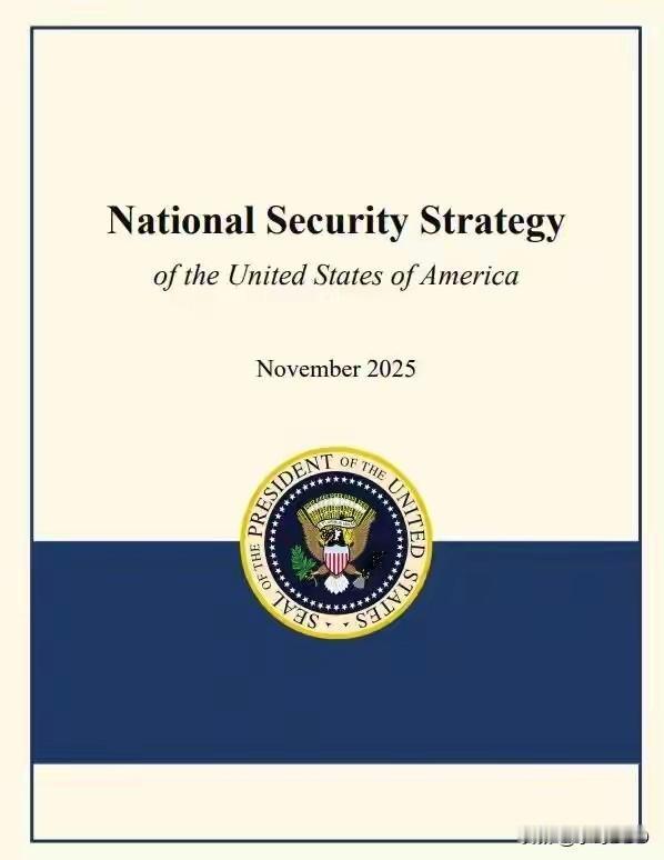 美国全球霸权真的在崩塌吗？一场技术革命背后的权力重构当白宫在12月4日发布新