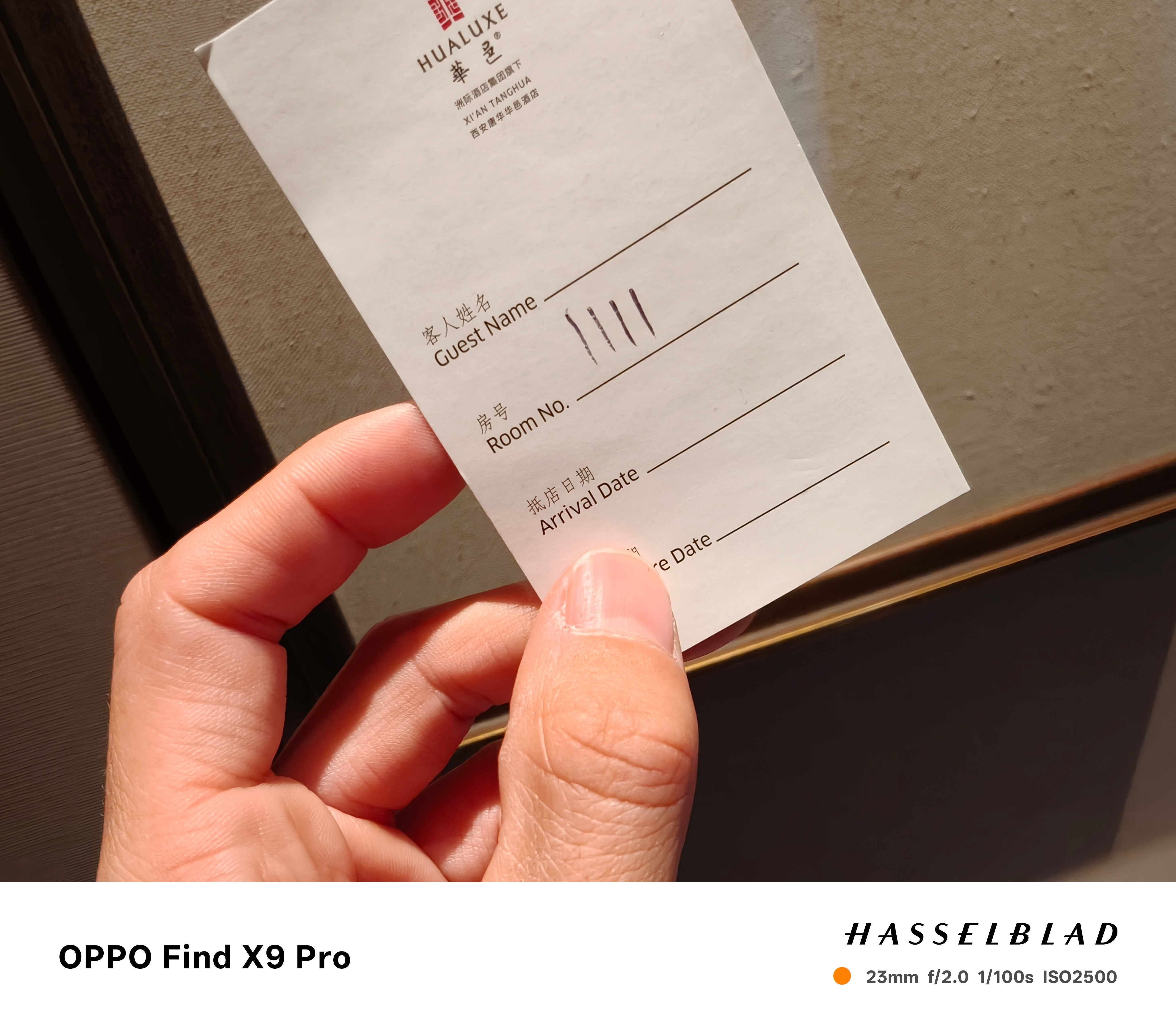 终于到西安啦一会儿去看看一加15/Ace6该说不说我这房间号有点太6了[跪