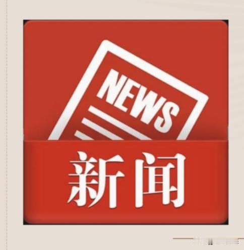 荷兰突下黑手！48小时“强抢”中企，300亿打水漂？家人们，这回荷兰是真不讲