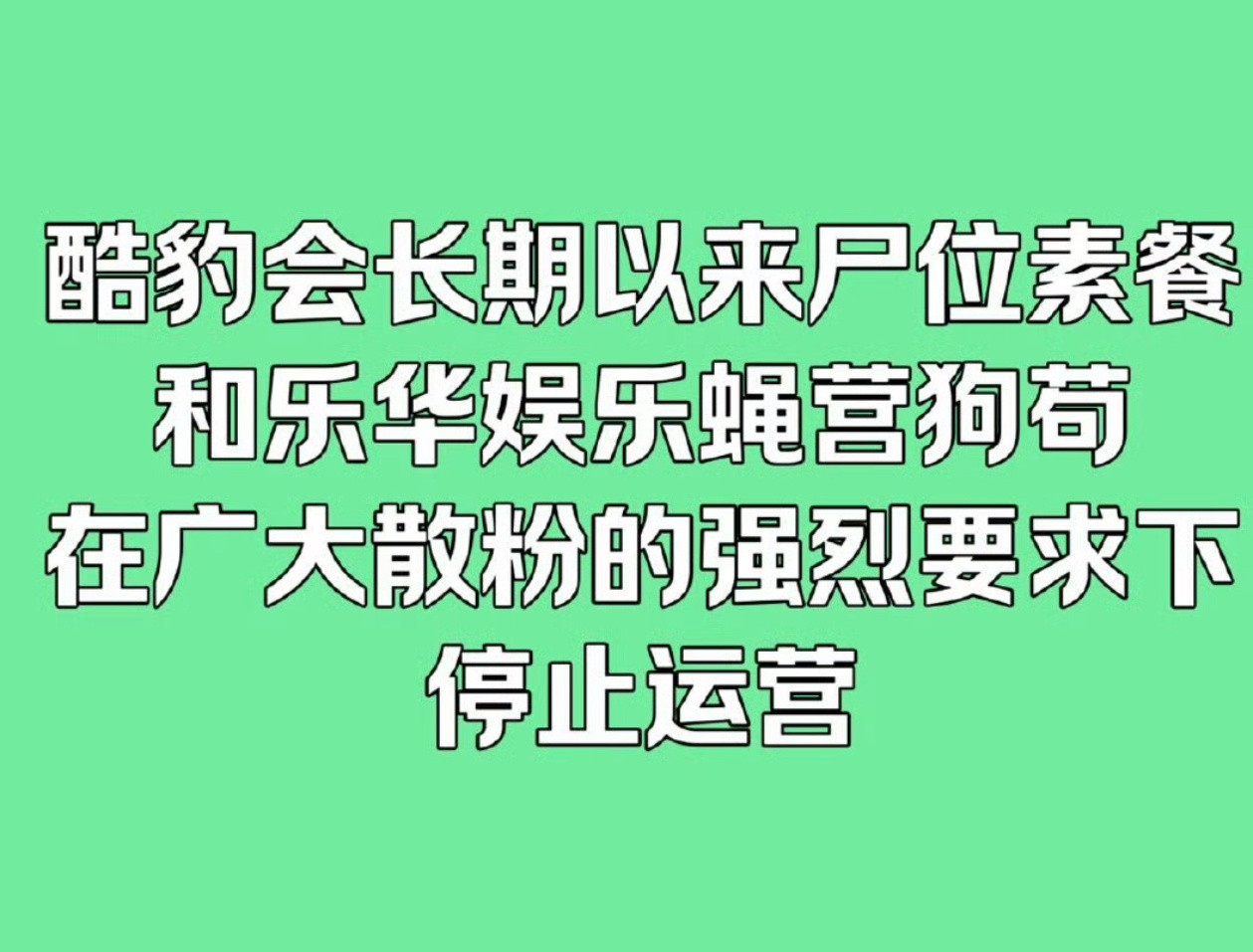 王一博后援会停站我看粉丝情绪挺稳定的，如果不负责的话暂停也好～追⭐️主要还是看