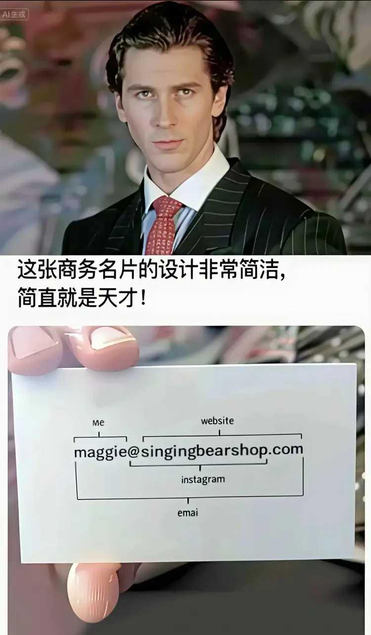最天才，简洁的商务名片设计！