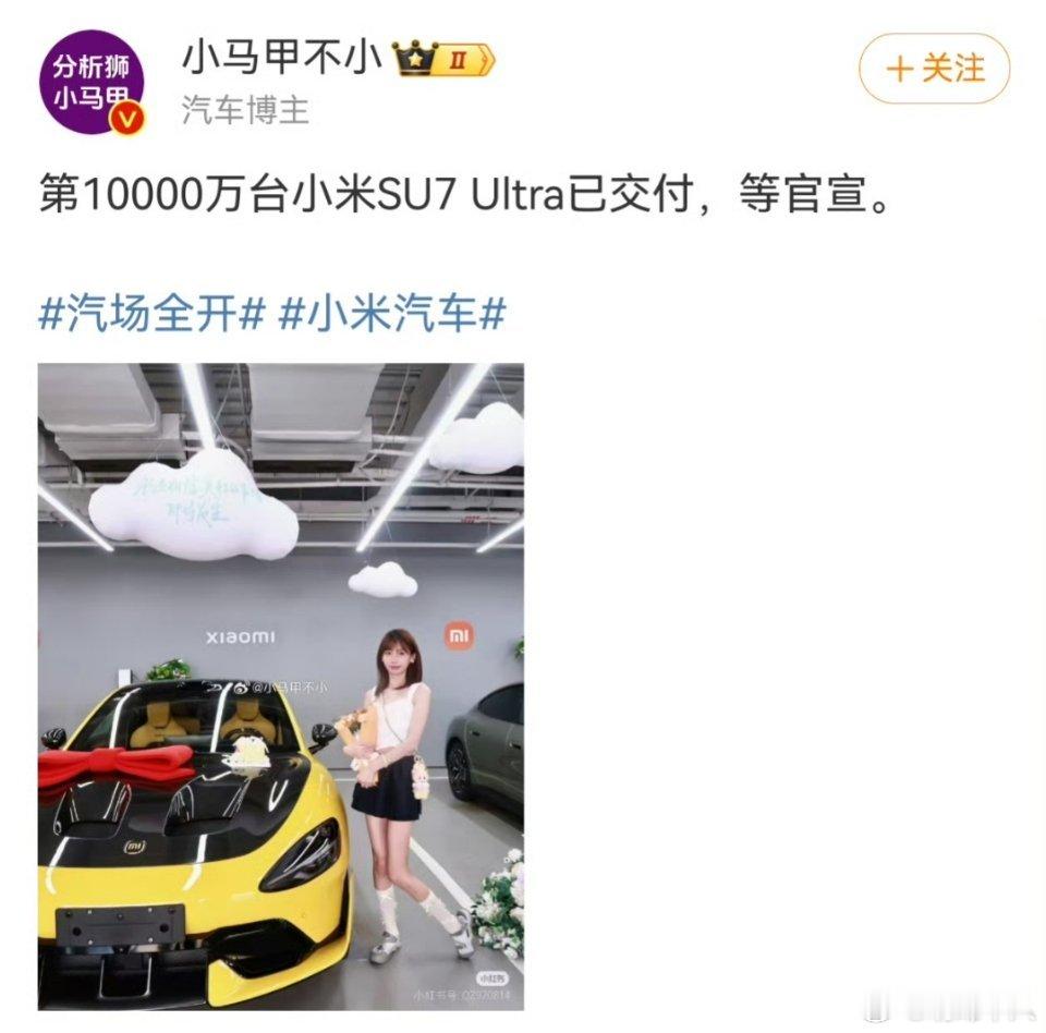 小马甲老师是专业做数据分析的？​​​