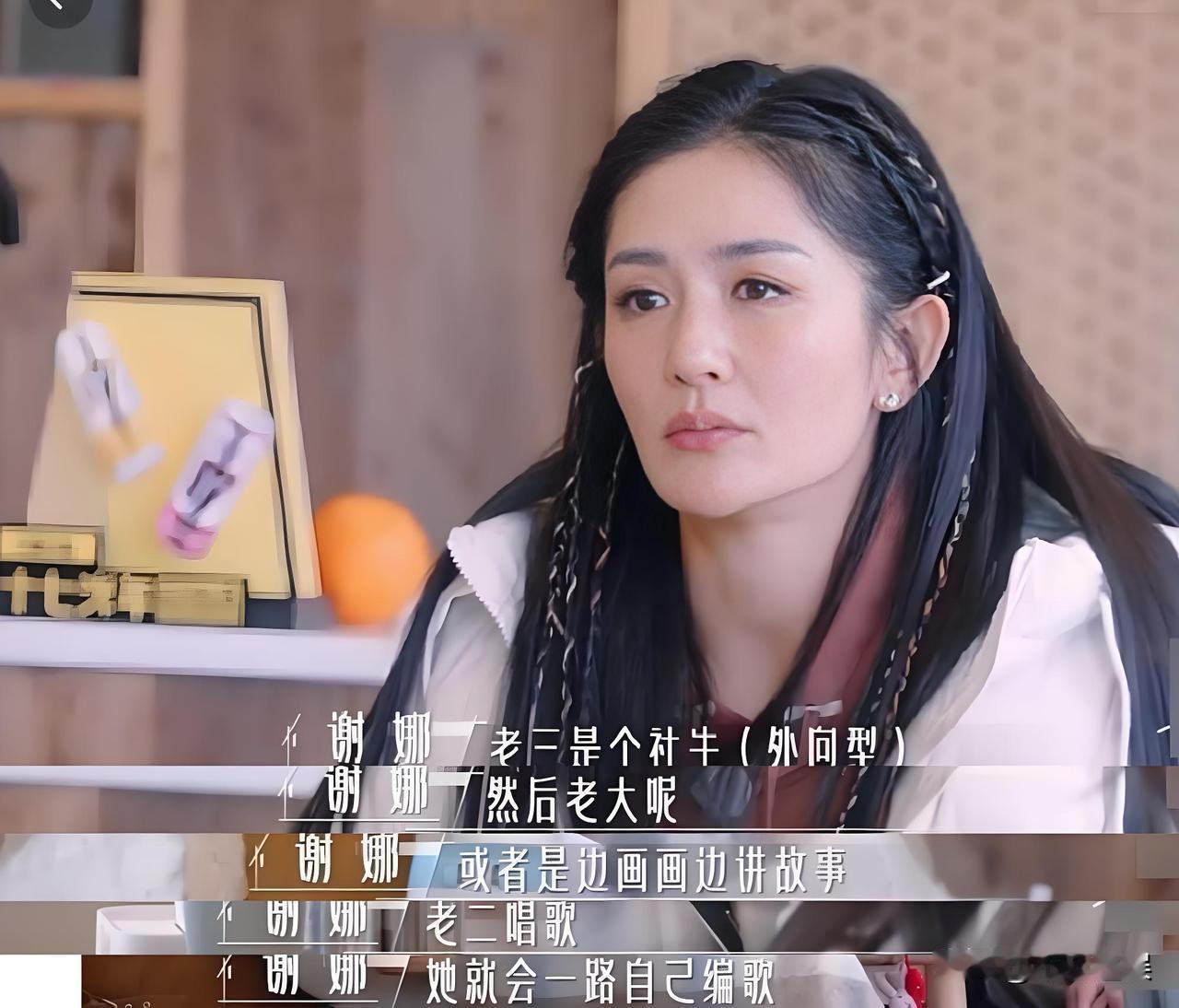 谢娜首次公开，三个女儿，三种性格，基因太强大了！大女儿跳跳：专注力很强，喜欢