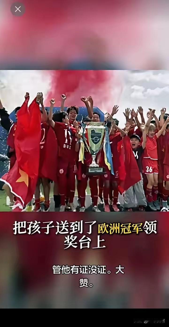 董路不是教练，其实就是一个职业经理人，最多再加上一个投资人。但是，我们国内多数