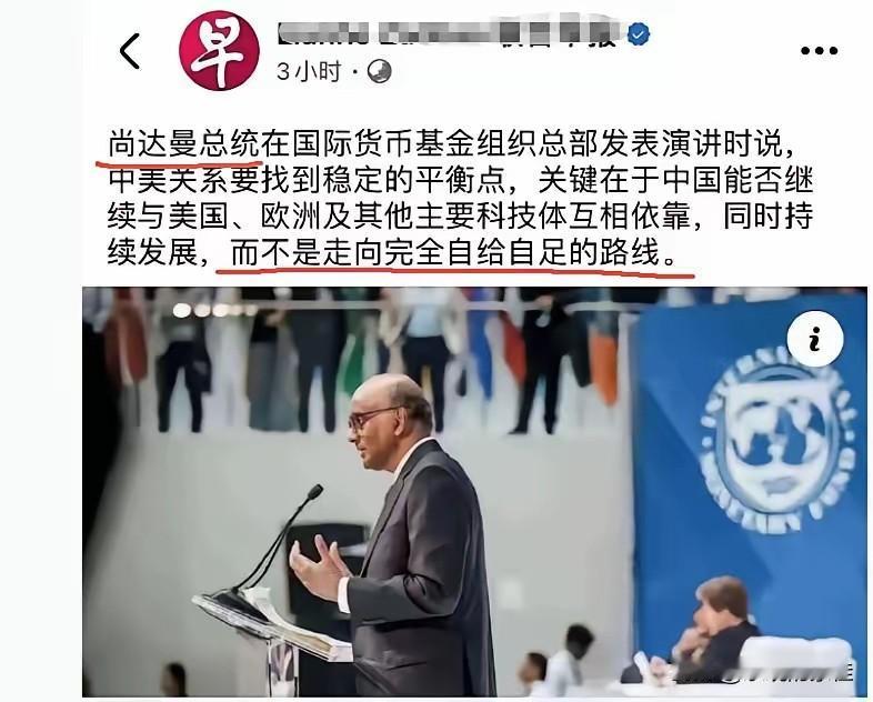 尚达曼这个人完全不经扒因为一扒你就会发现，他一面劝中国放弃自给自足，一面