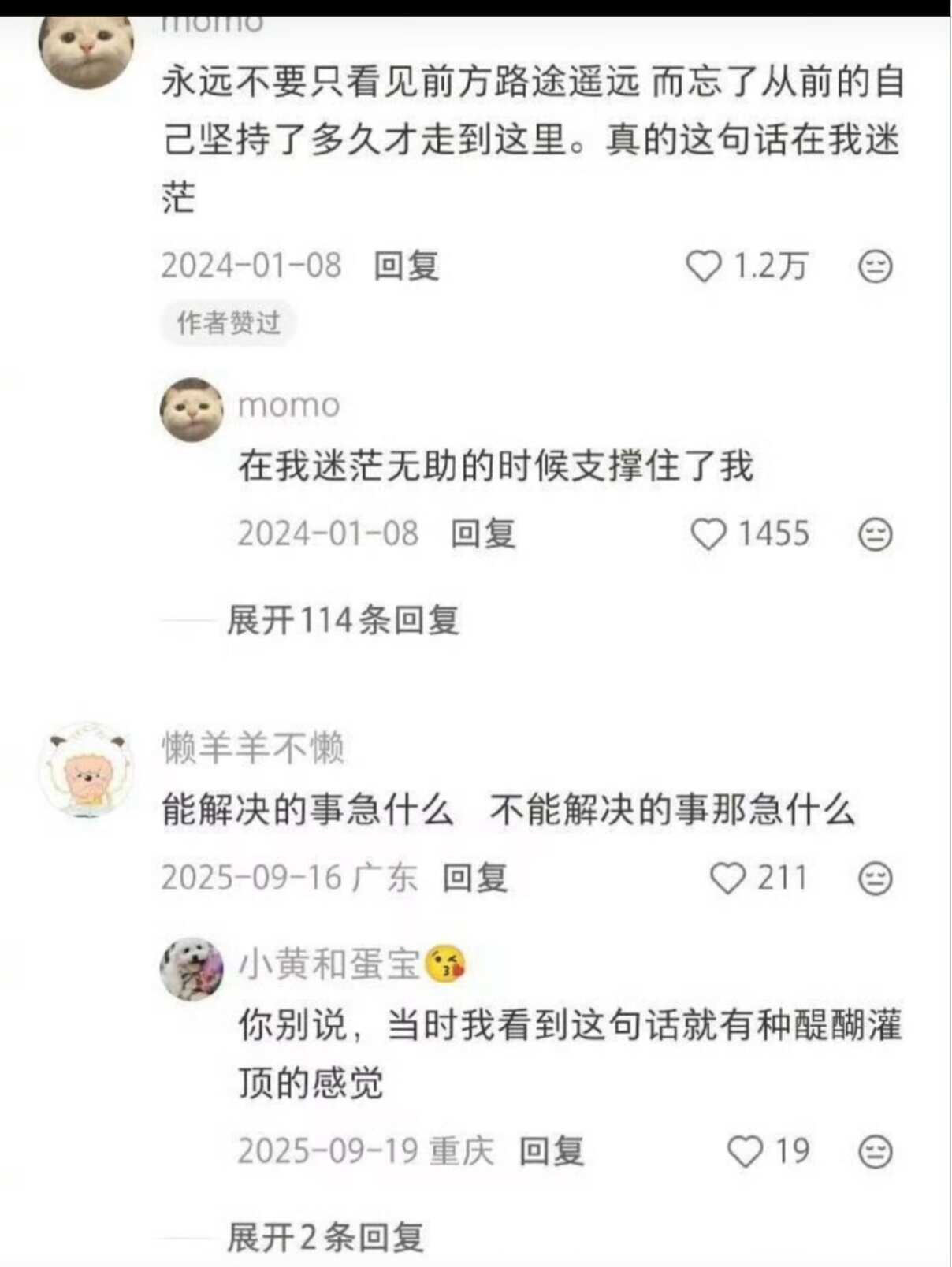 你接受它，它就消失，你在意它，他就存在