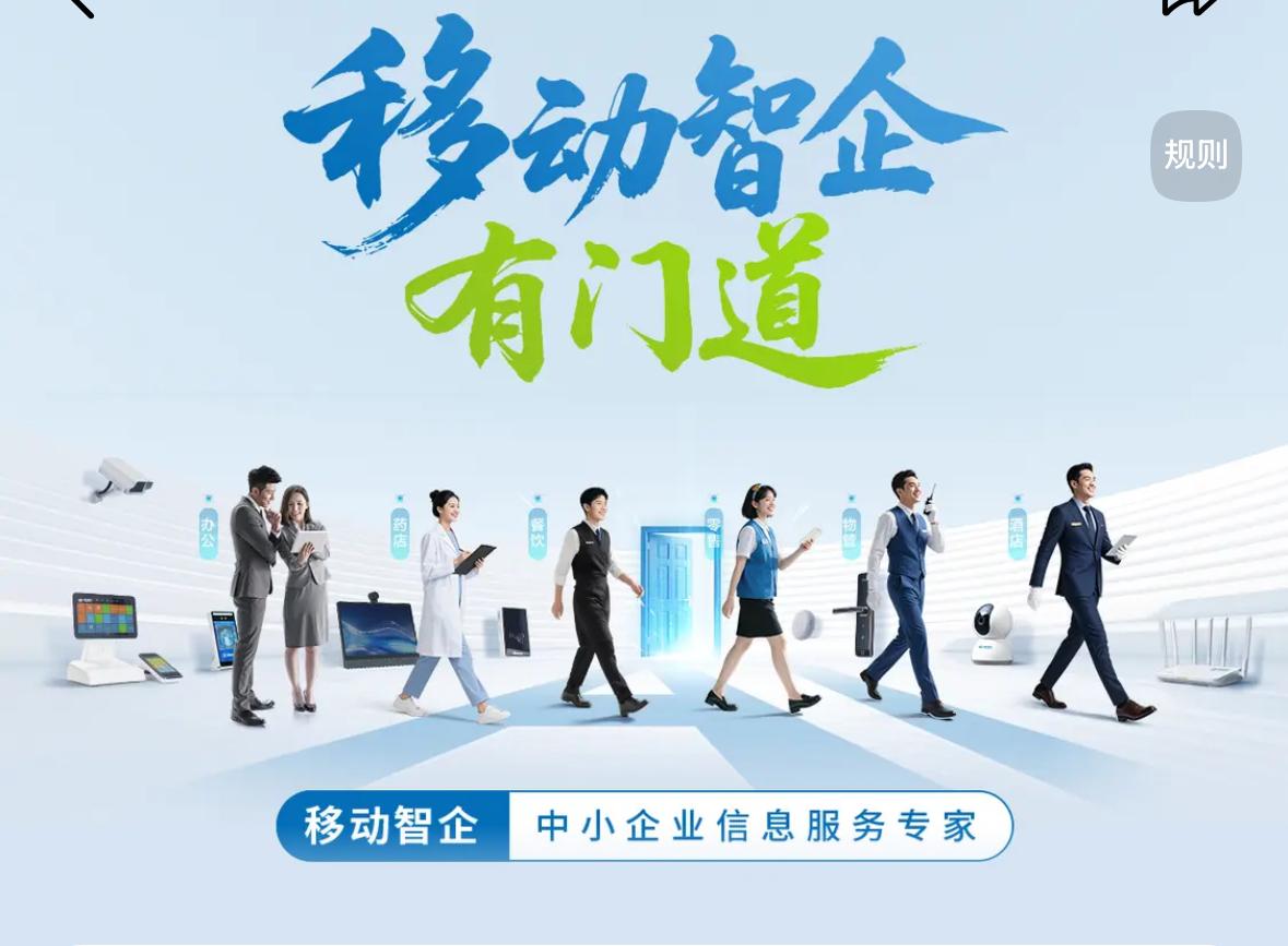 万万没想到，中国电信始料未及，中国联通做梦都没有想到！中国移动凭借数字化转