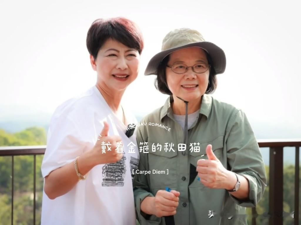 港媒提醒非常及时！“英系”已全面回归辅选，蔡英文爬山、萧美琴拜庙、徐国勇站台，