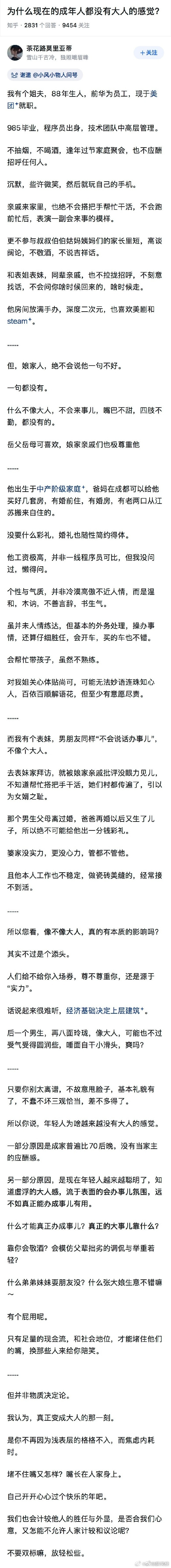 经济决定上层建筑