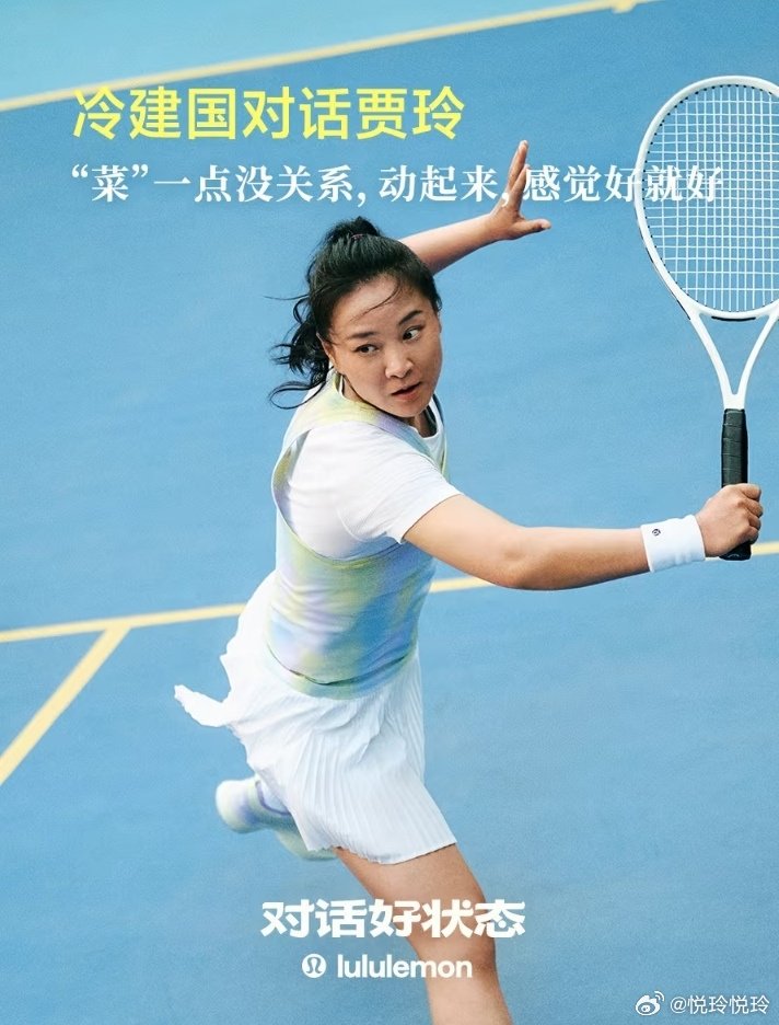 #贾玲#心怀阳光，奔赴美好！​