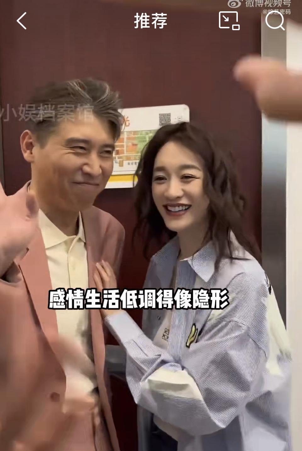 家人们，有大瓜！8月12日，有媒体拍到李乃文在朝阳区某写字楼楼下，化身“望妻石”