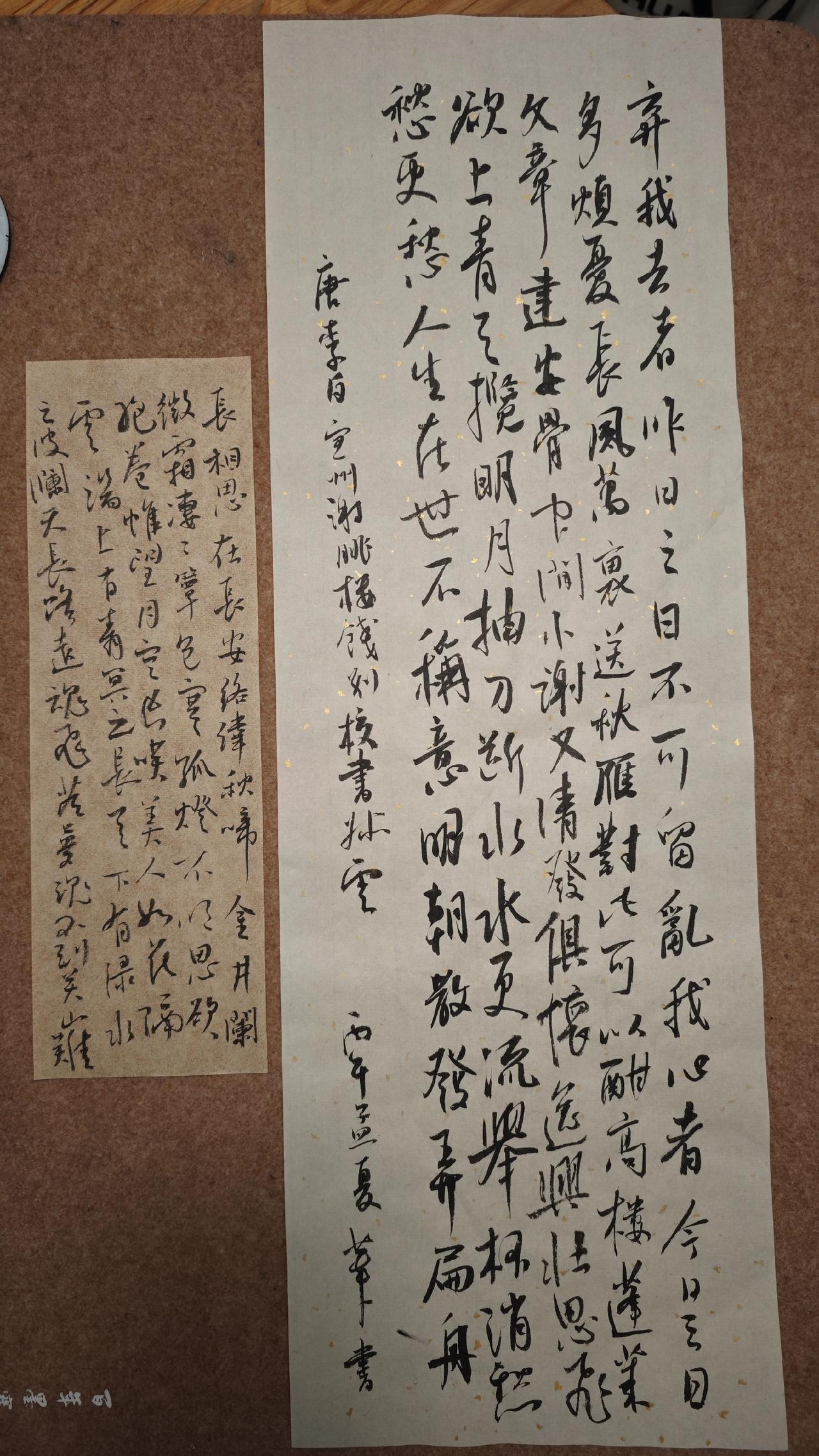 做一个大小对比，拍照看不出的效果。