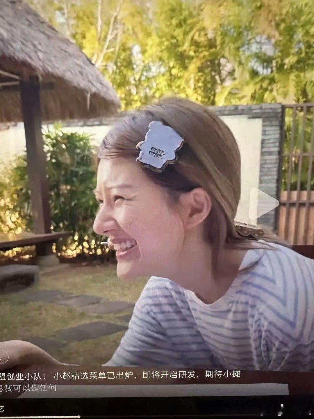 赵露思的脸不能仔细看，不然就暴露问题