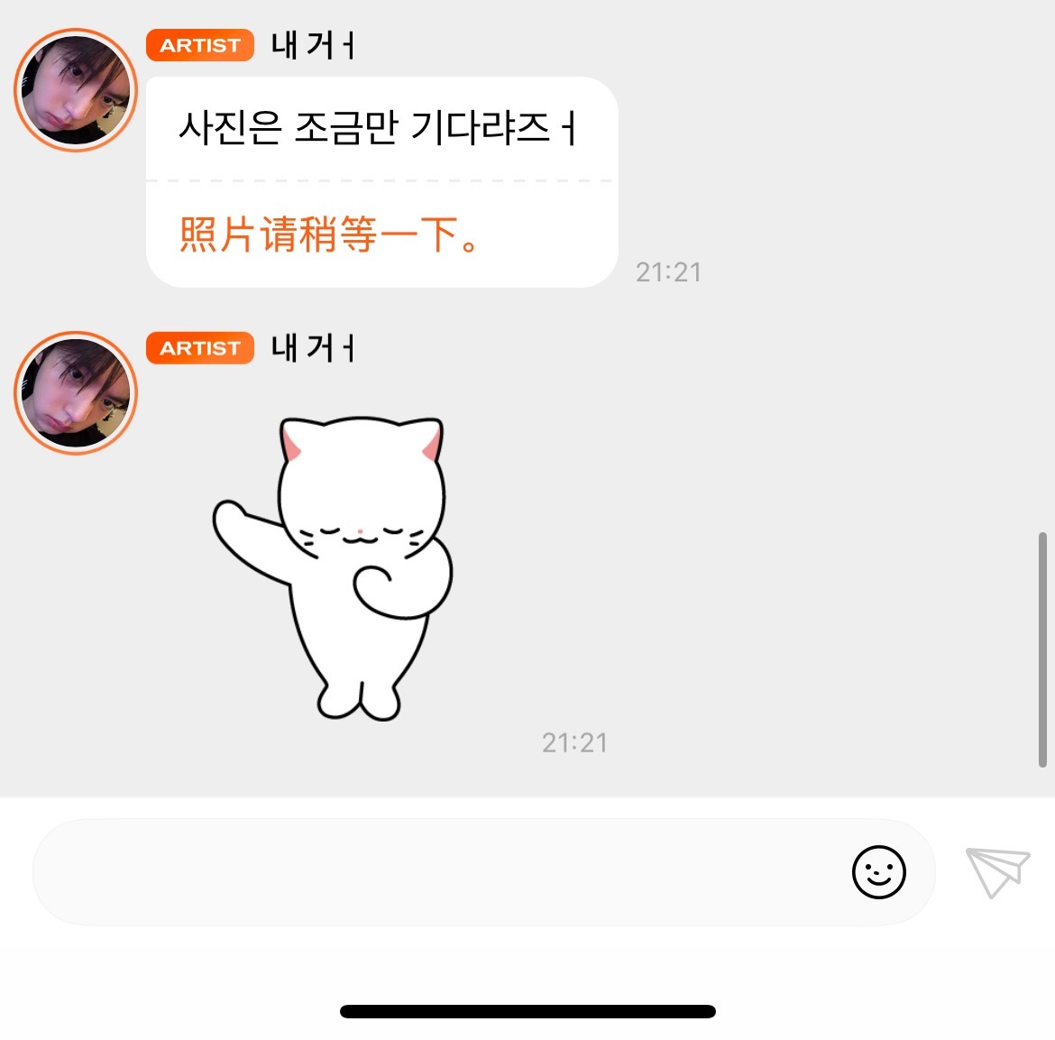 宝宝…🥲​​​​