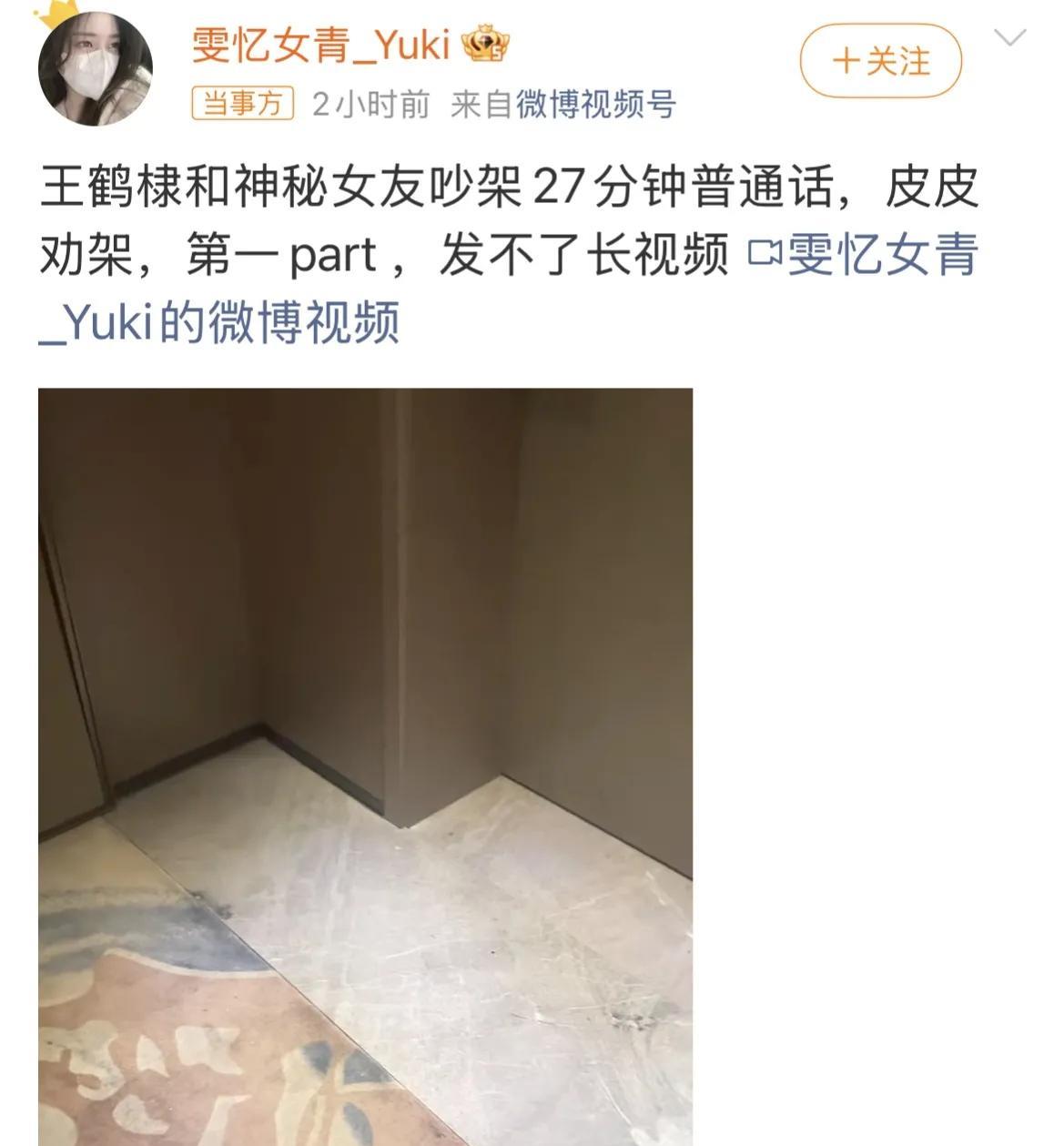 王鹤棣吵架怎么这么可爱啊！情绪稳定，还自己给自己找台阶下。说冷静只要半小时或者一