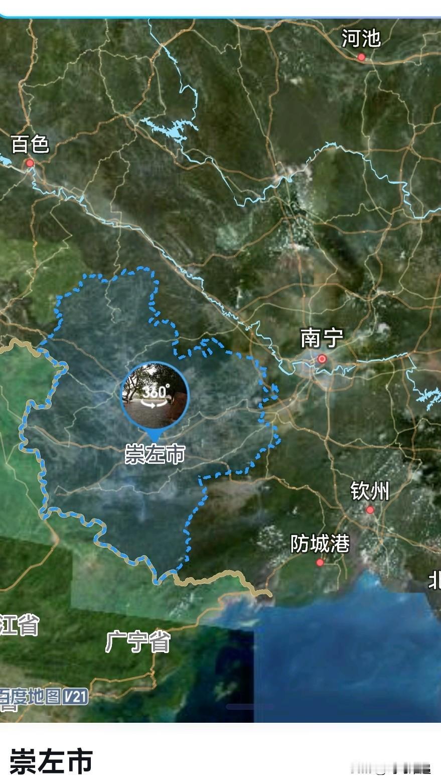 广西，从崇左市1到政府付是拔提用重吗？崇左市，糖都、锰都，是边境口岸最多的城市