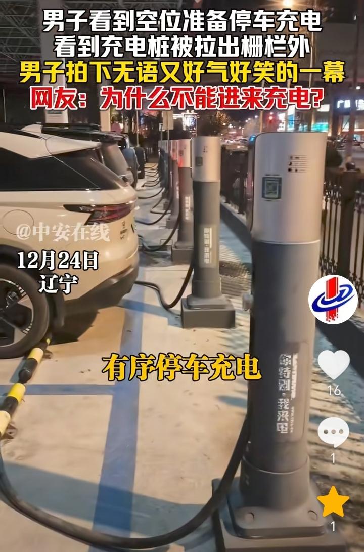 没素质！辽宁，车主们都有序停车充电，男子看到有空位，于是就准备停车充电，结果下车