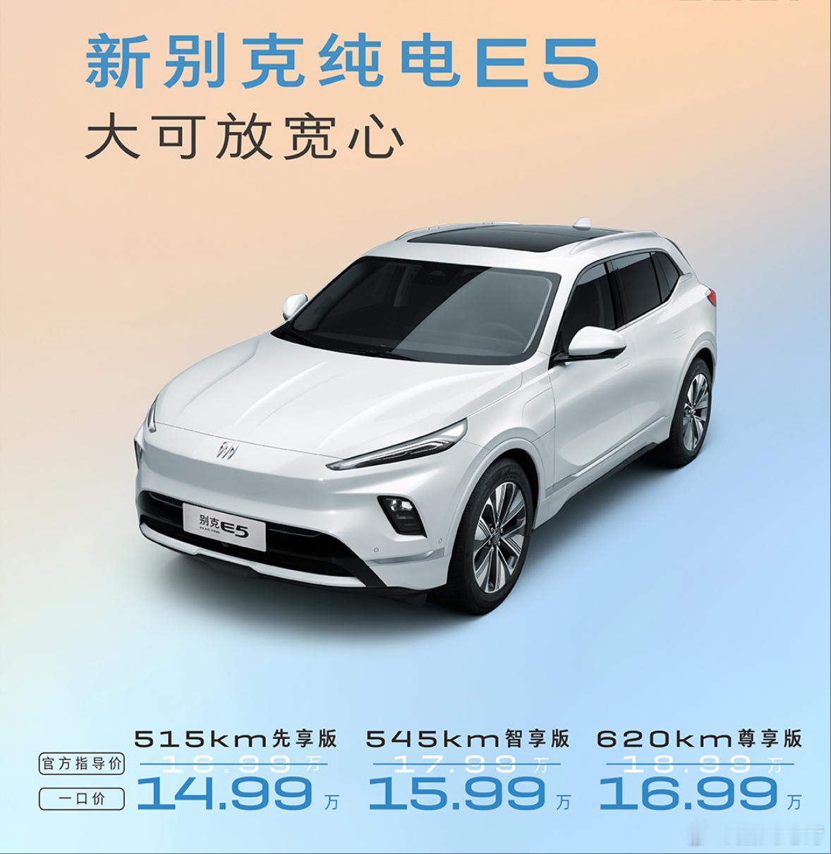 合资品牌早电车，多数都进入到第二阶段了。第一阶段时，本田的极湃、丰田的bZ4、日