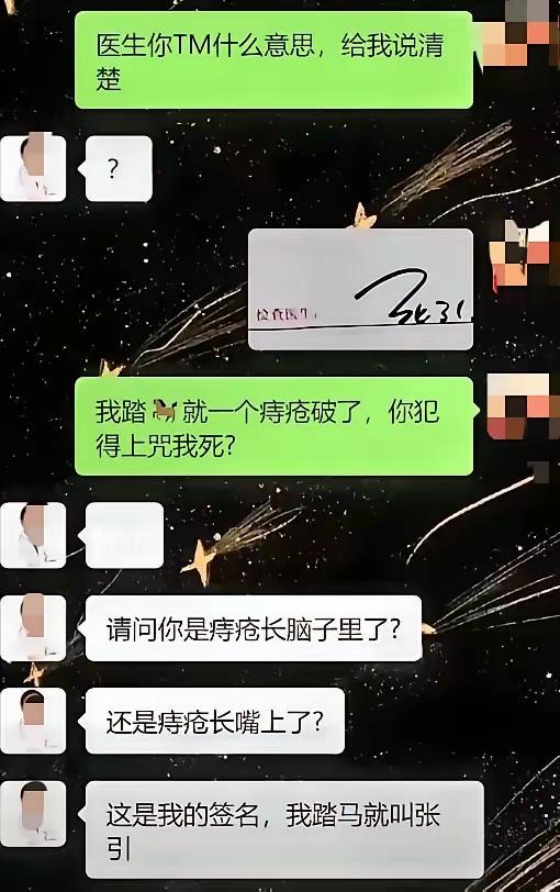 不好意思我也看成死了[笑着哭]