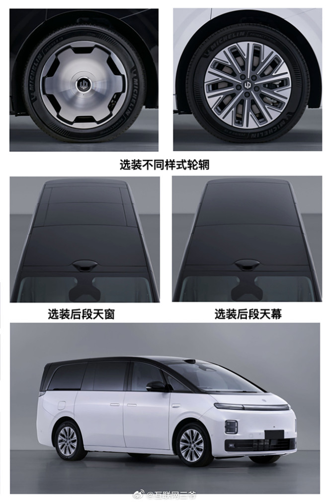 零跑D99工信部公示，2026最值得期待的旗舰MPV来了。三排座椅支持电动前后折