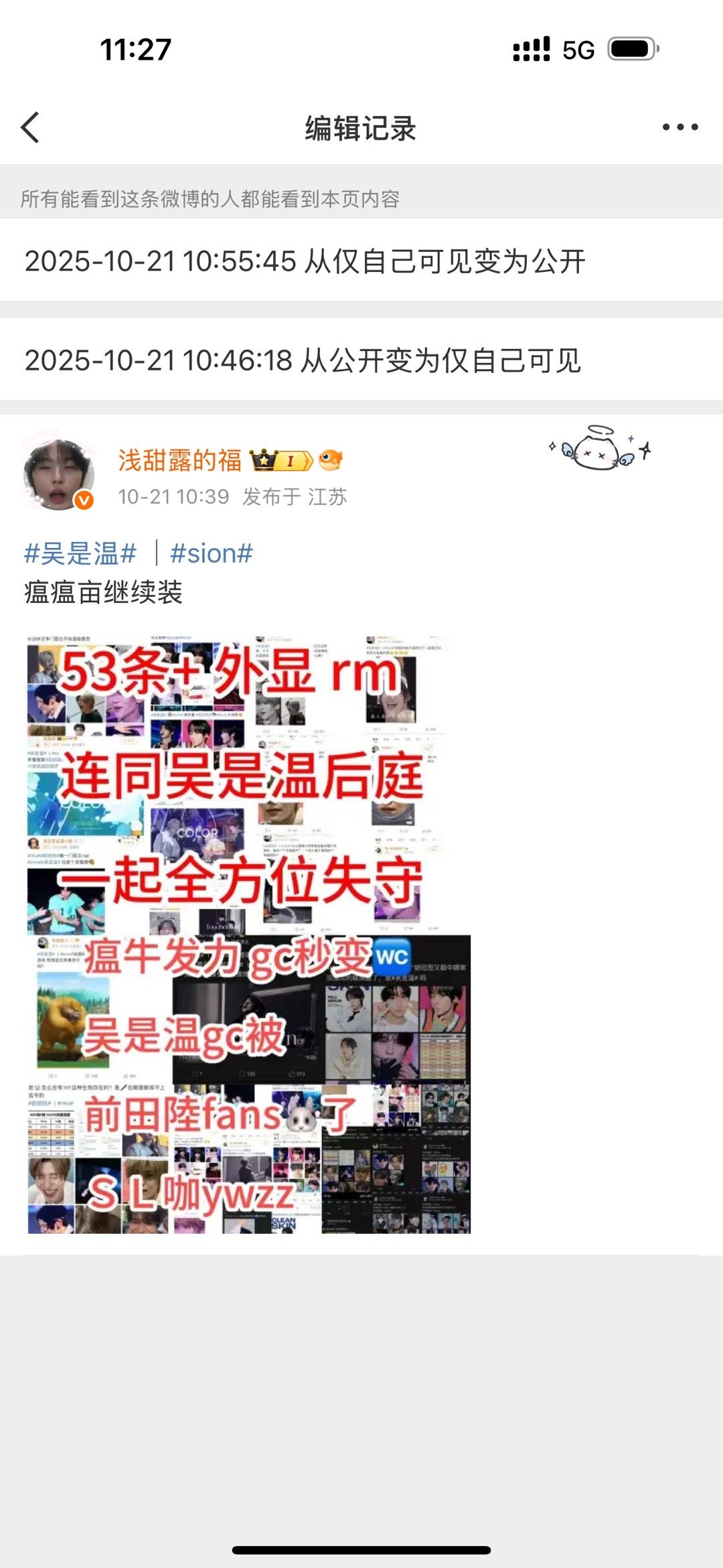 标志你在装什么笔​​​