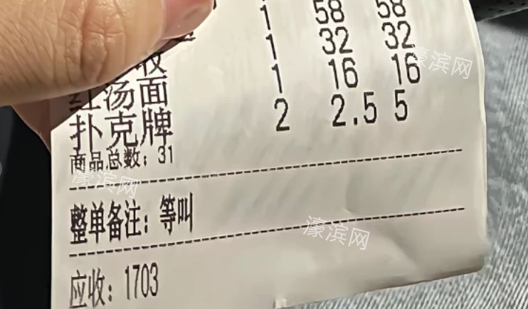 南通一餐馆“乱收费”？网友：凭什么不收？