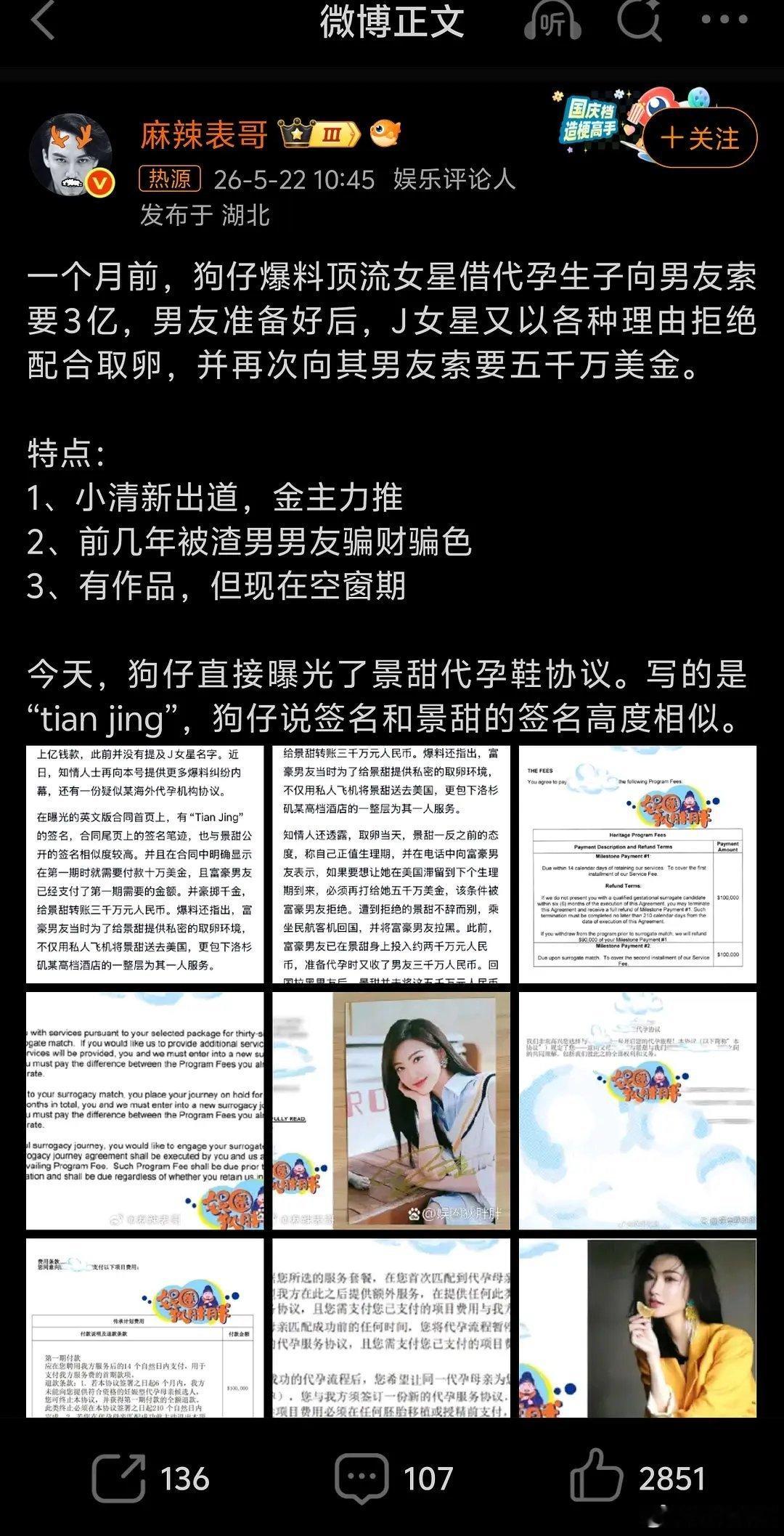 今天为什么这么多🍉