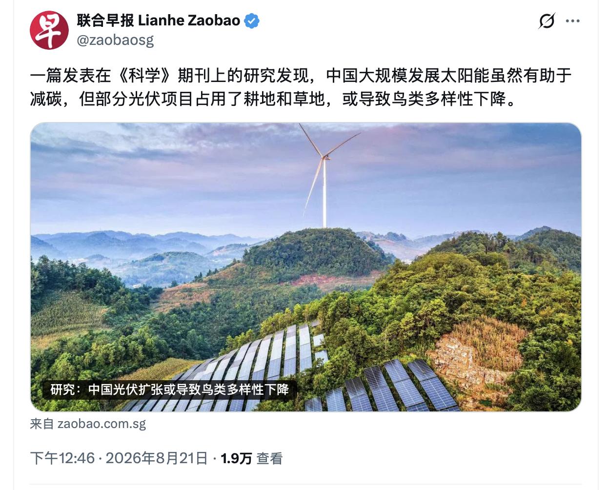 BBC的阴阳论调怎么被辛格坡学去了？这种虽然...但是的句式就是在鸡蛋里挑骨头。