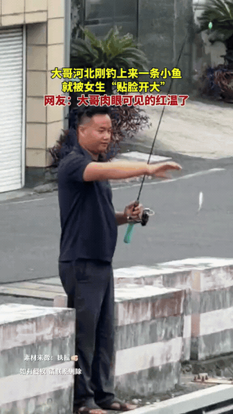 破防了！浙江，一位大哥在河边钓鱼，费了半天功夫就钓上一条小鱼，他刚想叹气，旁边走